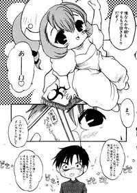 [Anthology] Love Chara Taizen No. 11 (Various)