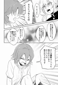 Riho (Ai-Jutsu-Bu) - Itsuwari no Ai de Mitasareru (Inazuma Eleven GO)