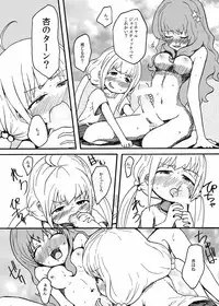 (THE iDOLM@NIAX 9) [Wotona no Namae (Nakamura 01)] Ankira no Usui Hon (THE IDOLM@STER CINDERELLA GIRLS)