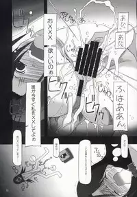 [YU GP03 (Hiro)] rise (THE iDOLM@STER)