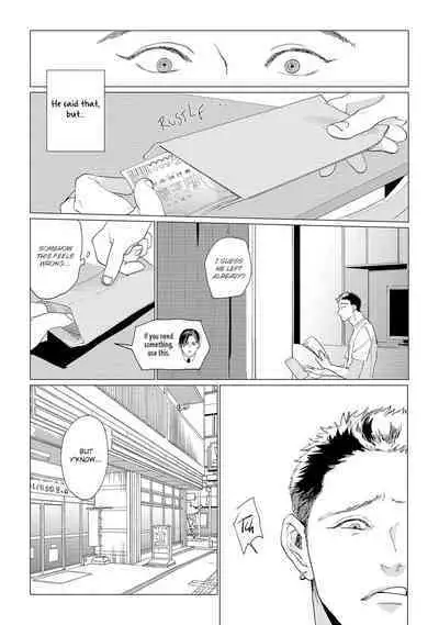 Baka na Inuhodo Itooshii | As Lovable as a Dumb Dog. By Yuitsu.