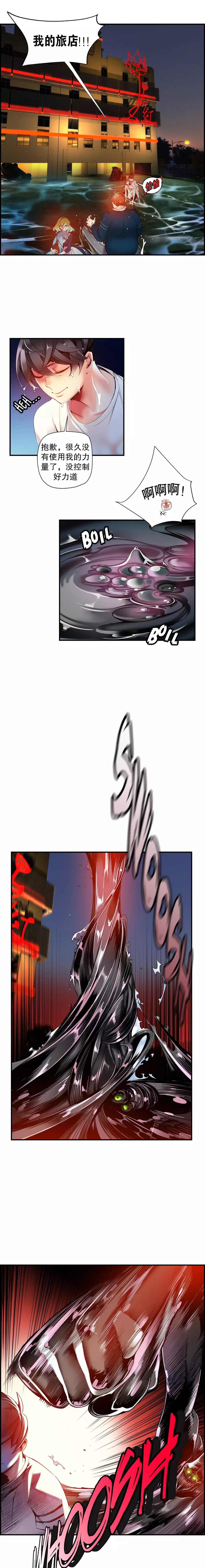 Lilith`s Cord | 莉莉丝的脐带 Ch.1-35