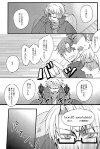 (C79) [S-BRAND, KH. (Yano Shion, Yuki)] MAGICAL☆HEALING (Axis Powers Hetalia)