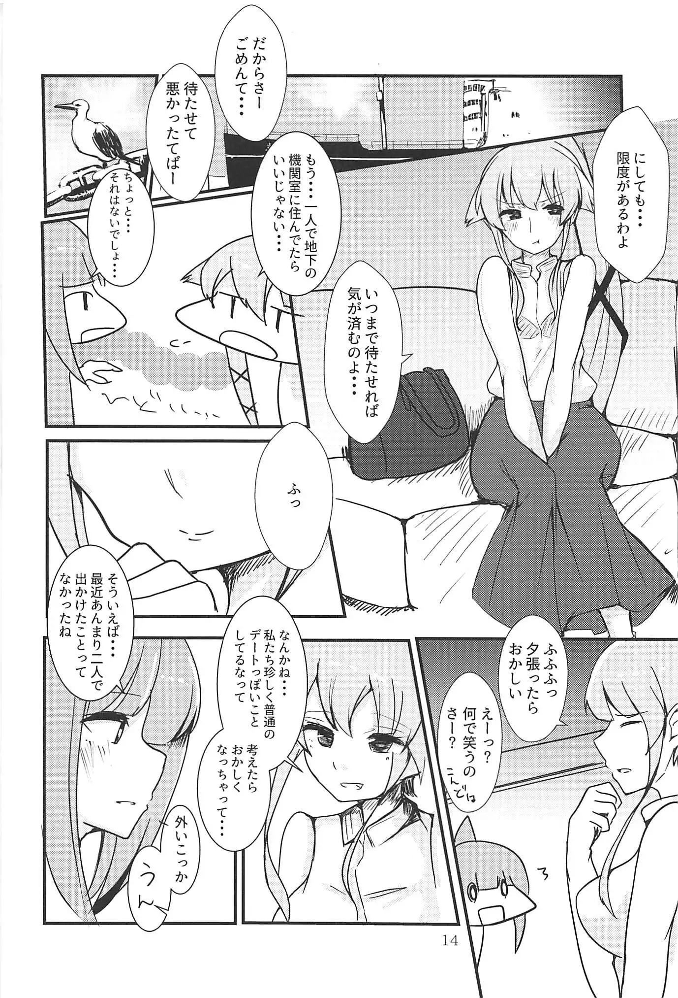 Poikadots And Moonbeams