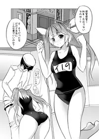 [Seventh Heaven MAXION (MAKI)] Teitoku! Iku kara Me o Sora shicha dame nano! (Kantai Collection -KanColle-) [Digital]