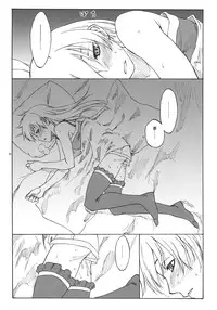 (C78) [real (As-Special)] Ghost (DARKER THAN BLACK -Ryuusei no Gemini-)