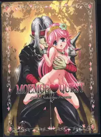 (CR33) [STUDIO RUNAWAY WOLF (Nakajima Akihiko)] Moe Moe Quest (Dragon Quest)