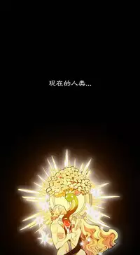 [Juder] Lilith`s Cord | 莉莉丝的脐带 Ch.1-37 [Chinese]