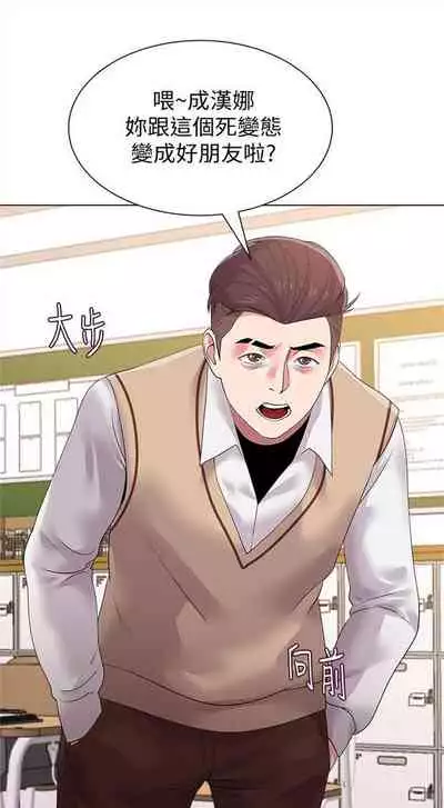 (周3)老师 1-55 中文翻译(更新中)