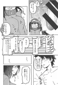 (COMIC1☆13) [Gekidan Asaroku (Asaroku)] Ero Doujin Sakka Osakabe Sensei wa H o Shiranai (Fate/Grand Order)