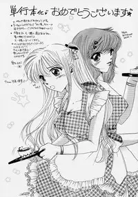 [Ozaki Miray] 365 SUPER COLOR