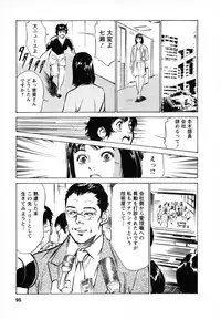 [Hazuki Kaoru, Takizawa Hiroyuki] Joshi Ana Nanase | Female Announcer Nanase Vol.1