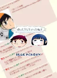 [BlueMonday (Shinozaki Rei)] Boku to Tsuma no Shoukibo na Seiseikatsu (Boku no Shoukibo na Seikatsu) [Digital]