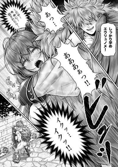 [MYTHICAL WORLD (Lioreo)] RETURN THE FAVOR ~Ai to Bouyoku no Ongaeshi~