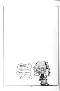 (COMIC1☆9) [Angyadow (Shikei)] Claire Ijiri (The Legend of Heroes: Sen no Kiseki)