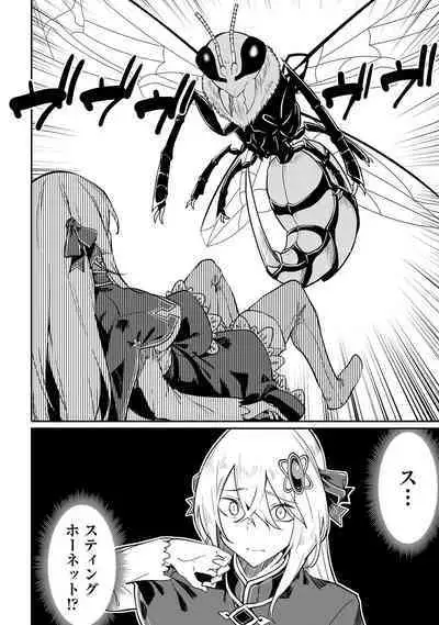 Furou Fushi Shoujo no Naedoko Ryokouki - The Nursery Travel Report by a Immortality Girl. 1