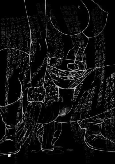 (C73) [Skirt Tsuki (keso)] Kinpatsu no Omamori (Mobile Suit Gundam) [Chinese] [母系戰士出品·怕死哥漢化·漫之學園首發]