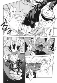 [Yamato Masaomi] Onibi ~Will-O-The-Wisp~