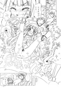 (C73) [Otsukimi Manbou (Tsukino Kitsune, Yokaze)] Ookami to Shuukakusai (Spice and Wolf)