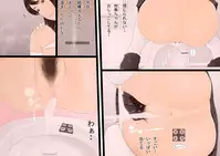 Choukogata Drone de Akogare no Bishoujo o Kansatsu Suru.