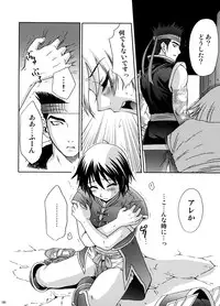 [U.R.C (Momoya Show-Neko] U.R.C Maniax 6 (Various)