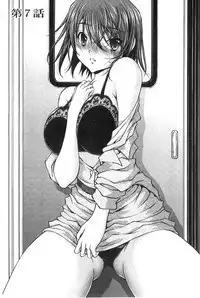 [Sakaki Naomoto] Tokumei Chikan Otori Sousahan | 特命痴漢誘捕的搜查班 [Chinese]