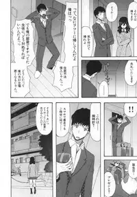 COMIC Mugen Tensei 2019-06