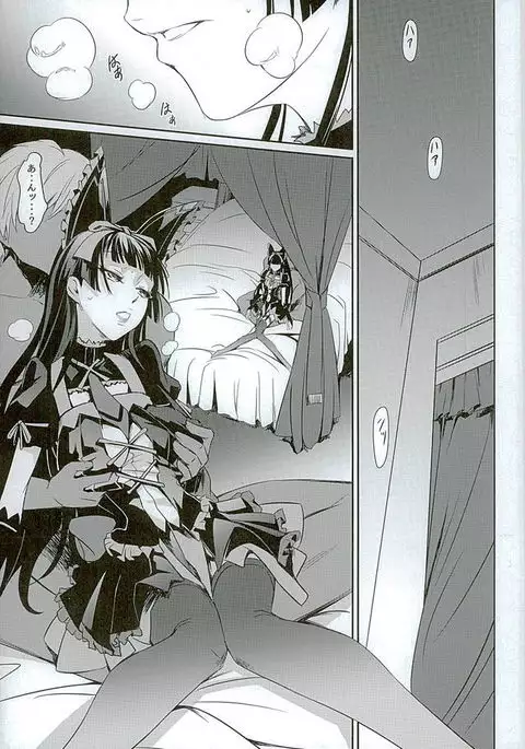 GEIJUTSU