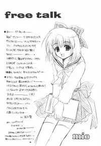 (C56) [Joker Type, Soldier Frog (Nishimata Aoi, Hinoue Itaru)] Aqua Lovers 3 (Kanon, ONE: Kagayaku Kisetsu e)