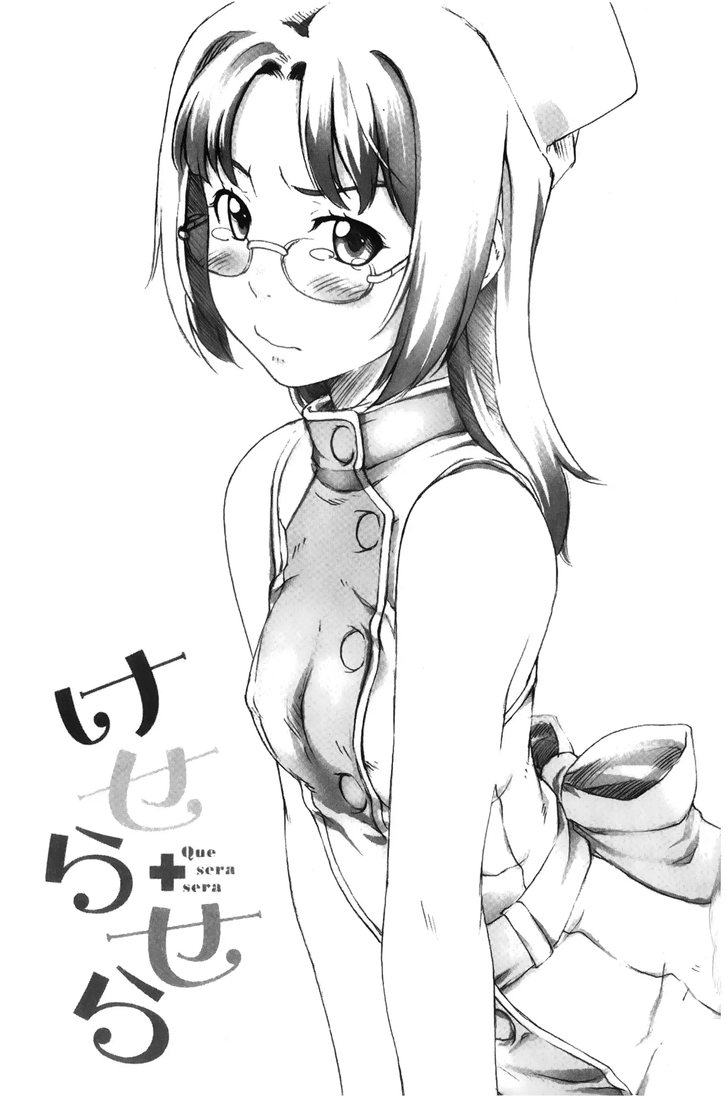 Maple Syrup | 香醇甜美淫慾楓糖漿