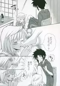 (SC23) [Tsukihimegoto Seisaku Iinkai (Various)] Moon Ecstasy - Tsukihimegoto EROS - LEVEL ☆ SOFT (Tsukihime)