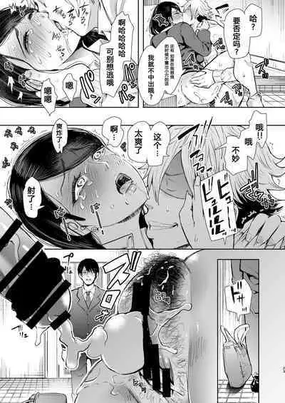 復讐意識支配暗示で思い通りになる女たち【デジタル特装版】【FANZA限定特典付き】