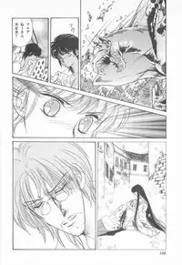 [Asagiri Yuu] Midnight Panther Volume 4 JPN