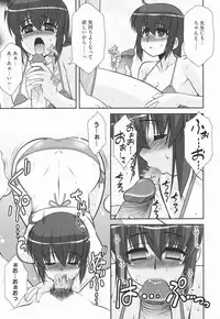 [Harukaze Do-jin] Aoi-chan Attack!