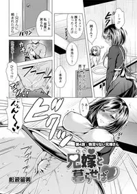 Action Pizazz 2018-10 [Digital]