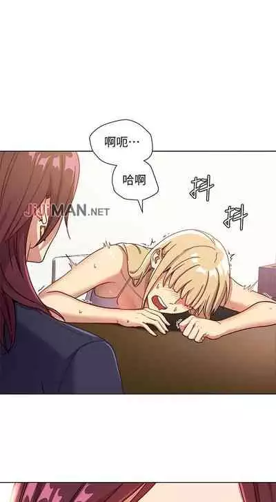 【周二连载】继母的朋友们（作者：Red-A&頸枕） 第1~45话