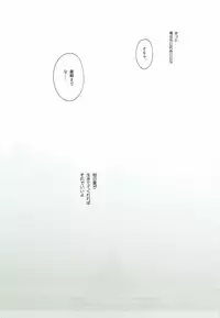 (C92) [Fuka Fuka (Sekiya Asami)] Anata no Komatta Kao ga Mitai. (Qualidea Code)