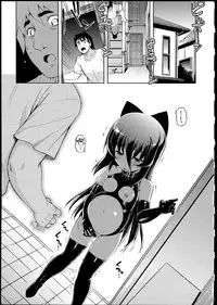 [Namonashi] NETORARE X NETORARE [Chinese]