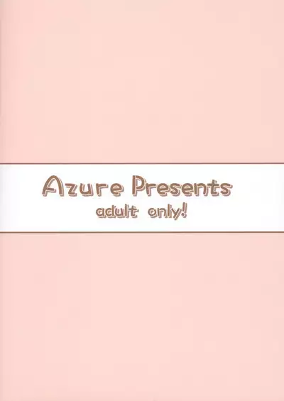 JS Mesugaki Loli Bitch ni Kyoushi wa Makenai!