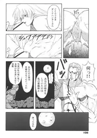 (C57) [Karl Gotch Doujou (Inoue Koutarou)] Inoue Koutarou Kojin Sakuhin Shuu 95→99 Special Edition (Various)