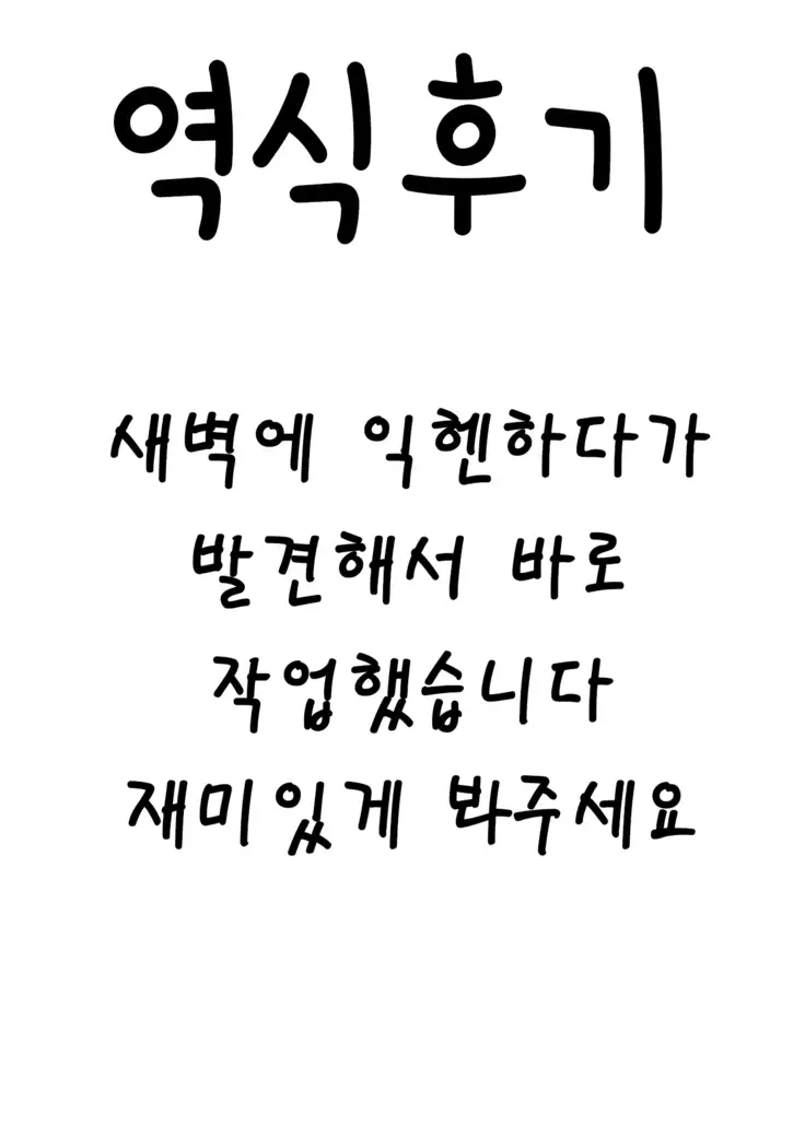 Saimin Mind | 최면마인드