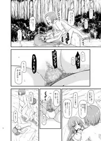 [valssu (Charu)] Roshutsu Shoujo Yuugi II Ge [Digital]