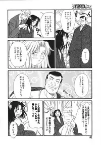 [Anmitsu Sou] Sugar Time