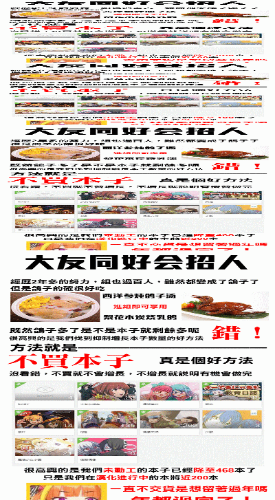 Itooshiki Waga Imo yo