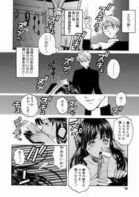 [Yoshino Koyuki] SECOND STAGE