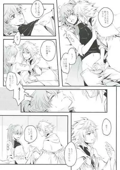 [Suiyoubi. (MIZÜ)] Boku no Baacharu Aidoru ga 〇〇〇〇 na wake ga nai! (Fate/Grand Order)