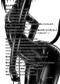 [Mousou Bijutsubu (Sho-yan)] Kuroneko Choco Ice [English] [Doujins.com] [Digital]