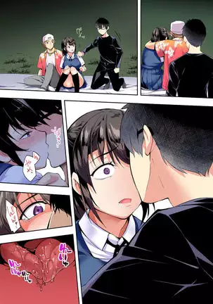 meshi han tora be ra zu hakata shuudan re pu ryokou fu ru ka ra ban