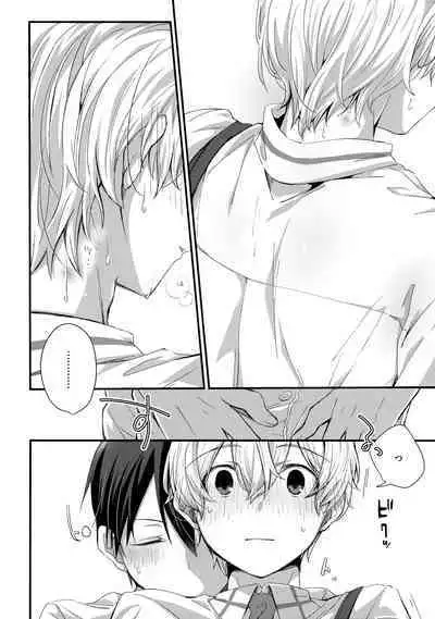 (Soul Synchro Dai 9-Sou) [trigger.m (Emu Emuo)] First Supreme Love (Sword Art Online)