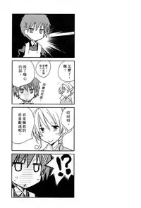 [Ponkotsu Works] Ojou-sama wa Nigedashita 3 | 大小姐逃家出走記 3 [Chinese]